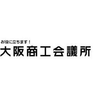 大商工など、「3Dプリンター活用研究会」設立--中小企業の国際競争力強化