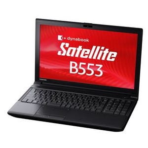 東芝、従来比1.6倍のバッテリ駆動「dynabook Satellite B553」など4機種