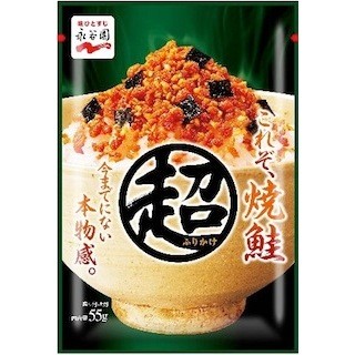 永谷園、「超ふりかけ」を発売 -今までのふりかけを"超える"風味と食感