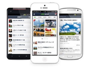 LINE、"やさしい"がコンセプトのニュース配信アプリ「LINE　NEWS」