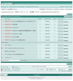 カスペルスキー、次期バージョンのパブリックベータ版を公開