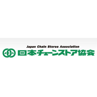 6月のスーパー売上高、3カ月ぶりプラス--上半期は17年連続でマイナス