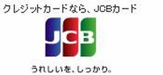 JCB、全国のデイリーヤマザキで電子マネー「QUICPay」の取り扱いを開始