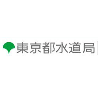 利根川水系の1都5県で10%の取水制限、東京都水道局は「渇水対策本部」設置