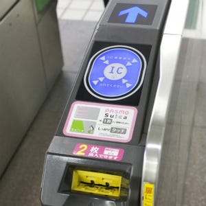 JR東日本、Suicaデータの社外提供「重く受け止めている」今後の対応を発表