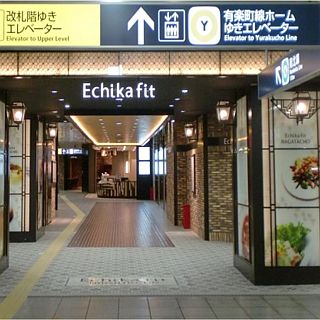 東京メトロ永田町駅に、7店舗の食ゾーン「Echika fit 永田町」8/8開業