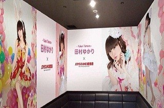 東京都・池袋のJOY SOUNDに田村ゆかりコラボルームが出現