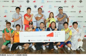 よしもと芸人とゴルフやマラソン、BBQも! 「おとなスポーツ合宿」開催