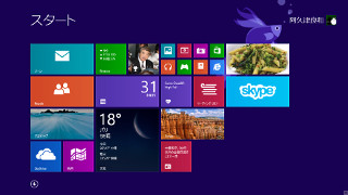 Microsoft、Windows 8.1 Enterpriseプレビューを公開