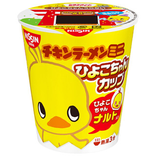 ひよこちゃんのカップも登場! 「チキンラーメン」発売55周年で5商品発売