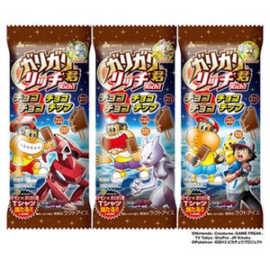 ポケモンとコラボ! 「ガリガリ君リッチ チョコチョコチョコチップ」発売