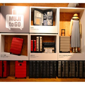 無印良品「MUJI to GO」開催中 - 「ミニサイズの自分作る」キャンペーンも