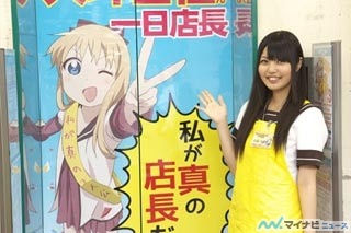 TVアニメ『ゆるゆり♪♪』、大坪由佳が恒例の一日店長!? 「七森中♪ふぇすてぃばる Blu-ray＆DVD発売記念」