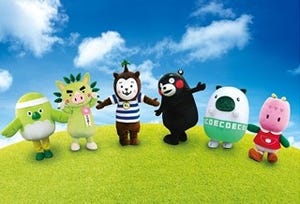 東京都渋谷区の東急プラザで「九州7県物産展」開催 -ゆるキャラたちも登場!