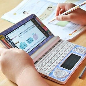 ロードテスト第1回:カシオの電子辞書「エクスワード(小学生モデル)」 - 夏休みの宿題に、頼れるサポートツール!