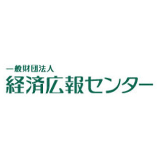 「新聞」を"信頼できる"と回答した人は57%、「ソーシャルメディア」は4%