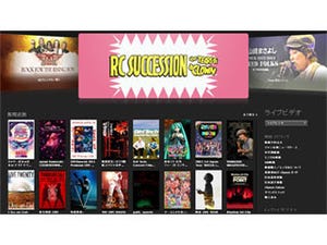 アップル、iTunes Storeにて邦楽のライブビデオの販売を開始