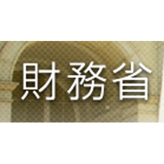 上半期の経常収支、5期ぶりに黒字拡大--"所得収支"の黒字増、貿易赤字補う