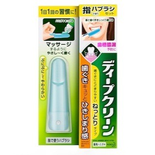 花王、歯と歯ぐきをマッサージするシリコーンゴム製の歯ブラシを発売