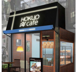 全国初!　大阪府心斎橋にベーカリーショップ「HOKUO」のカフェオープン