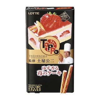 ロッテ、ゆず香る苺&ごま香る栗のケーキ味の「大人のトッポ」発売