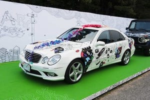 東京都・六本木でLIVEイベント"Design & Art"開催 -アートパフォーマンスも