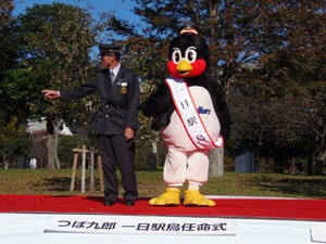 ヤクルトスワローズの"つば九郎"、東京都・国立競技場駅の一日駅"鳥"に就任