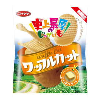 湖池屋から厚さ3倍のポテトチップス発売 - ザクッと軽くホロッと崩れる