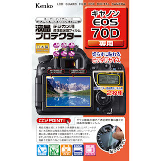 ケンコー・トキナー、液晶保護フィルムのキヤノン「EOS 70D」用など