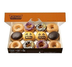 チョコなのにオレンジ!?　クリスピー・クリームのハロウィンドーナツ3種