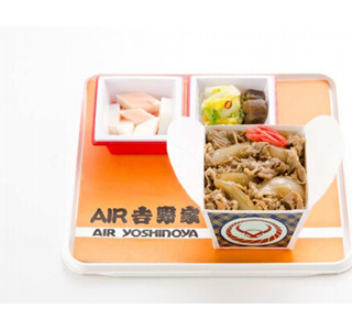 JAL「AIR吉野家」がうまさを増して帰ってきた! - こだわりポイントは牛肉