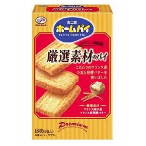 プレミアムタイプの「ホームパイ(厳選素材)」発売。フランス産小麦を使用