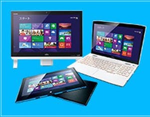 富士通、Windows XP乗り換えキャンペーン 第2弾 - ポータブルHDDなど抽選で