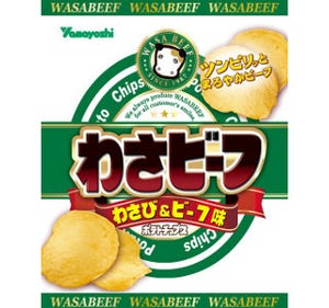 現金80万4,400円が当たる!　わさビーフ25周年を記念したキャンペーン