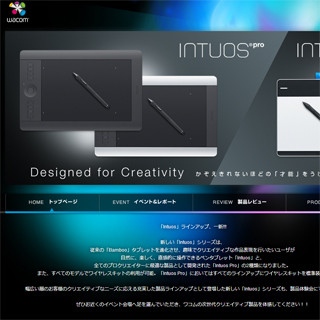 東京都・渋谷ヒカリエでWindows 8搭載の「Cintiq Companion」体験会を開催