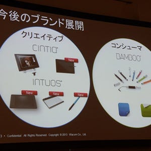 「Bamboo」ペンタブレットが「Intuos」に - ワコムが語るブランド統合の理由とは?