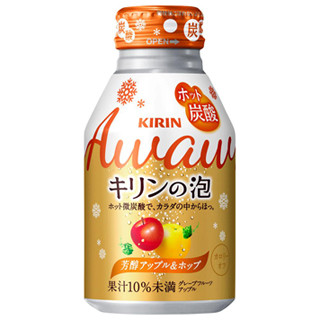 「キリンの泡」がホットに! 「キリンの泡 ホット芳醇アップル&ホップ」発売