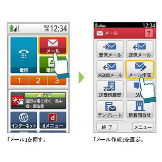 JR東日本がシニア向けセミナー - スマートフォン活用で、旅をさらに楽しく