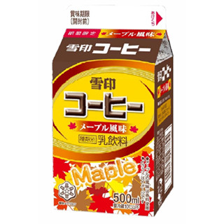 メープル風味の「雪印コーヒー」期間限定で発売 - 雪印メグミルク