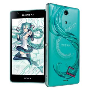 ドコモ、初音ミクコラボのXperiaを18日より発売 - 独自アプリを多数搭載