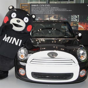 「くまモン」MINI一日店長に就任! 「くまモンMINI」も展示 - 写真26枚公開