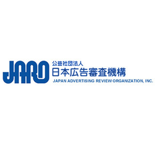 「祝2020年開催」は便乗広告。広告の使用に注意を - 日本広告審査機構