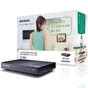 AVerMedia、iPad/iPad mini/AndroidでワイヤレスTVが見られる3波チューナー