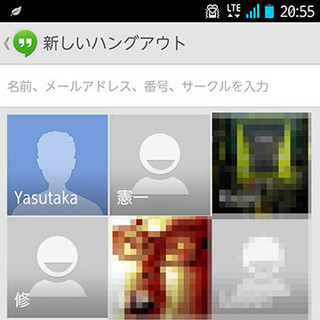 5分で学ぶGoogleサービス(Android編) - Gmailなどとの統合が進むチャットアプリ「ハングアウト」編