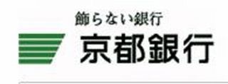 京都銀行、インターネットバンキングで住宅ローン一部繰上返済サービス開始