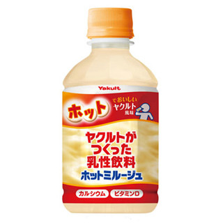 ホットで飲む「ヤクルト」風味の乳性飲料「ホットミルージュ」発売