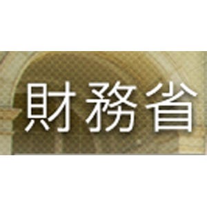 "貿易赤字"が常態化--過去最長の14カ月連続赤字、金額も8月最大の9603億円