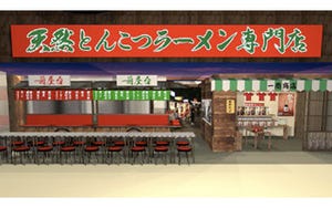 天然とんこつラーメン「一蘭」、福岡県・中洲の本社総本店1階が屋台に