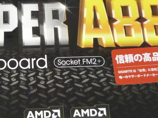 今週の秋葉原情報 - Socket FM2+対応マザーが初登場、800W級のモンスター冷却ユニットも