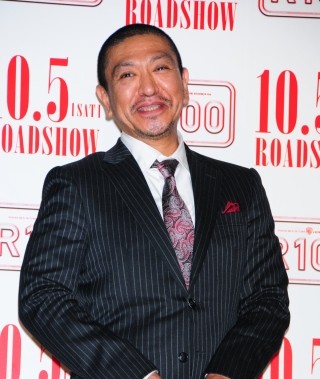 『R100』松本人志監督、「松本ブランドができた」と自信 - 全米公開も決定